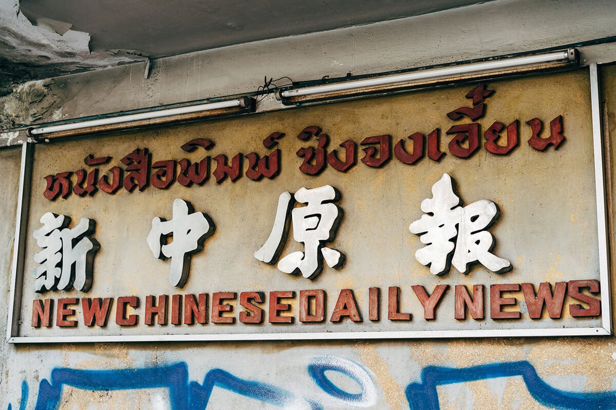 Choosing the Right Thai Fonts